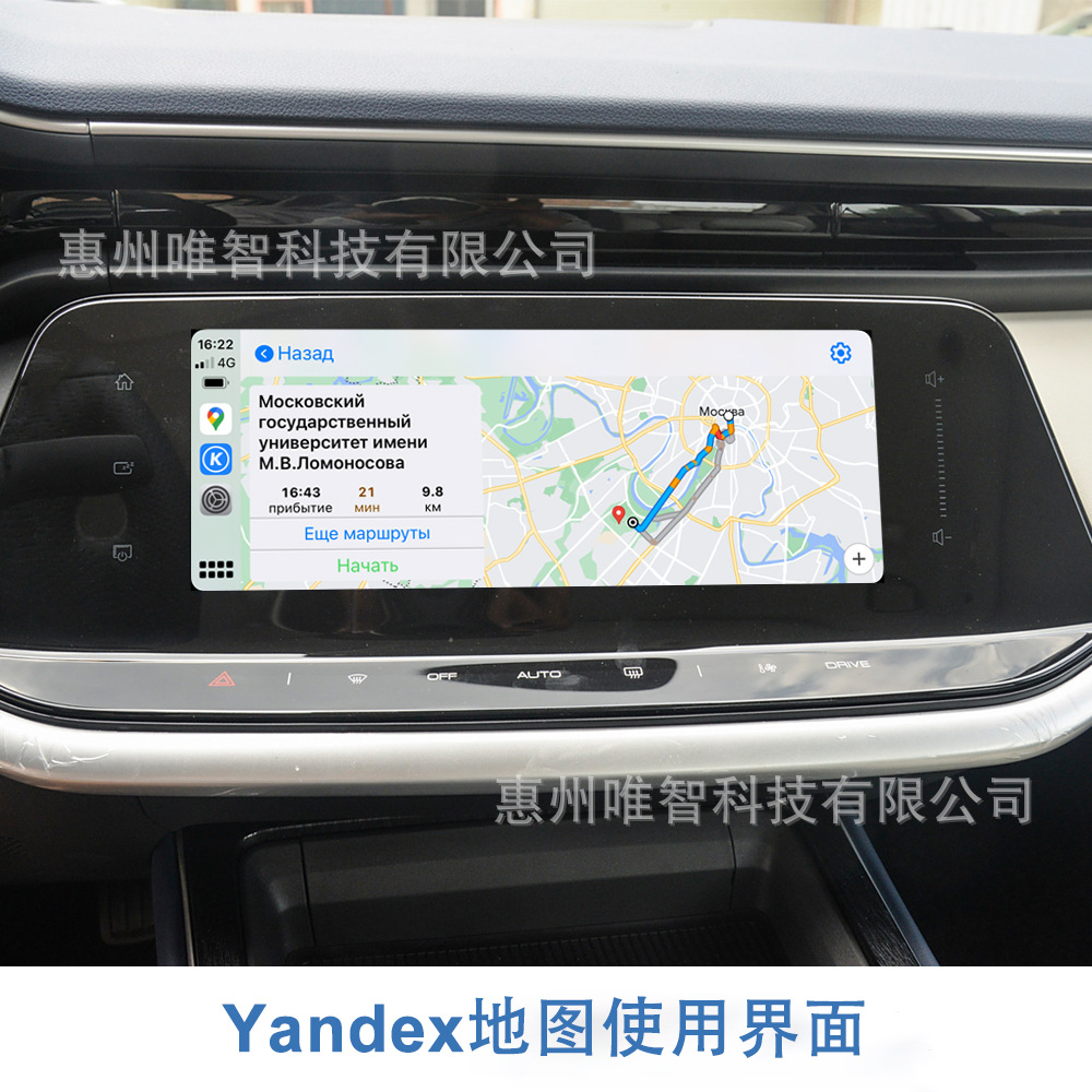 Dongfeng Aeolus Shine GS Max AX7 2023-2024 WIZCAR T01 Google Waze Map Spotify Music Original Solution for DFSK Dongfeng Aeolus
