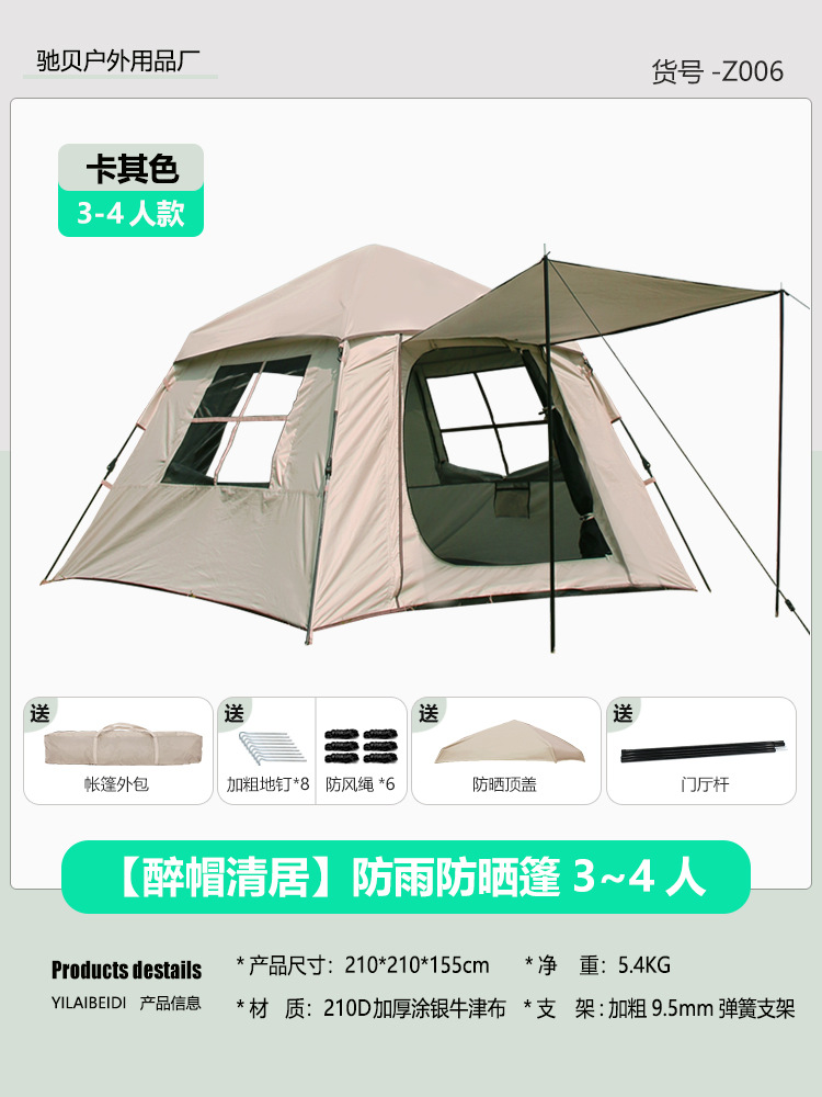 210D 실버 코팅 옥스포드 천 카키 YLBD-Z006-3