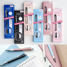 日本UNI三菱铅笔自动铅笔M5-559日系插画限定高颜值自动旋转2倍数