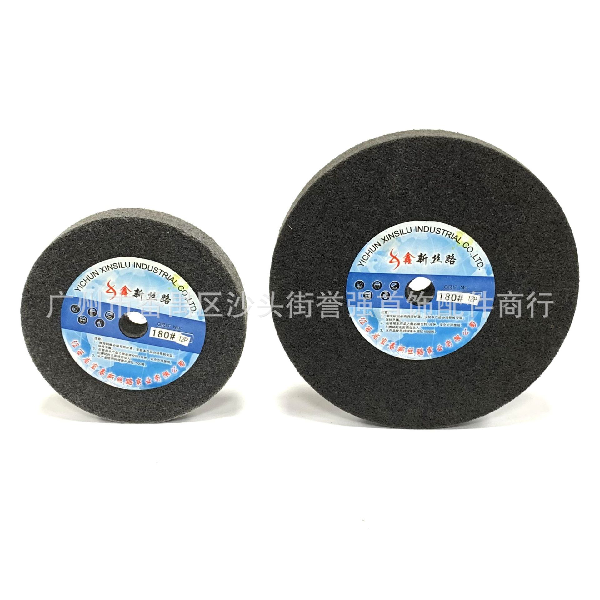 鑫新丝路12P纤维轮 黑色尼龙轮 不织布研磨抛光轮 首饰钟表拉丝轮