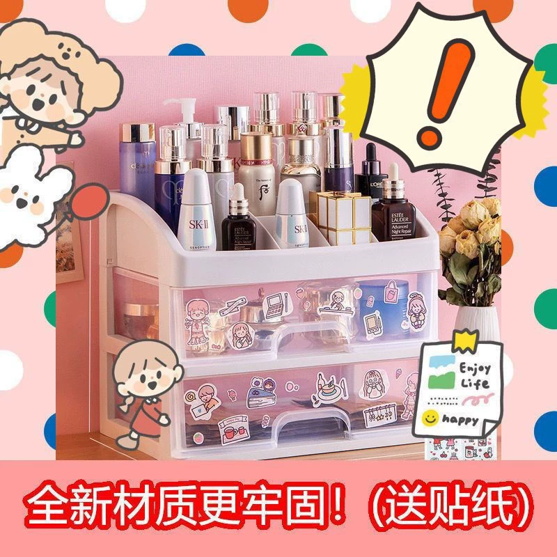 Storage box, makeup box, plastic transparent storage system, increased thickness