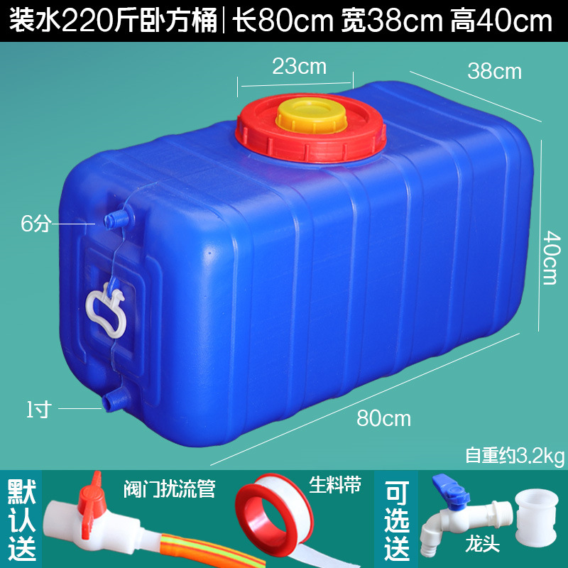 파란색 물 110kg 평방 배럴