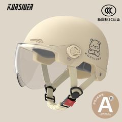 認定電気ヘルメット レディース メンズ オールシーズン サンハット ハーフヘルメット