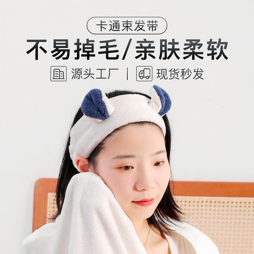 Coral velvet scrunchie hair tie, soft and skin-friendly, trendy and cute cartoon design, shower and wash face hair tie for adults, skincare and face washing hair tie, wholesale