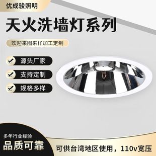 Led Embedded Cob Spotlight 110V Wall Washer Light Deep Anti-Glare Commercial Hotel Ceiling Downlight Wholesale Lighting Fixtures