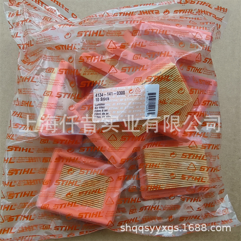 适配STIHL斯蒂尔FS120割草机空气滤芯FS250打草机空滤41341410300