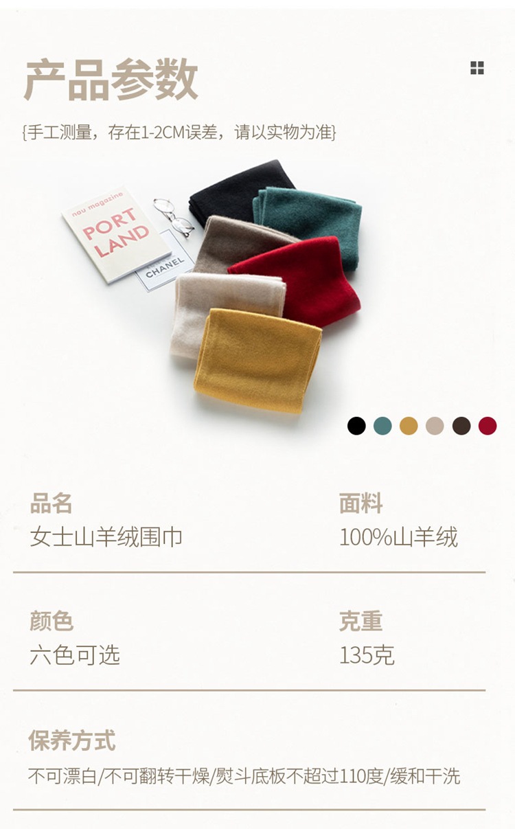 七针双股围巾 (8).jpg