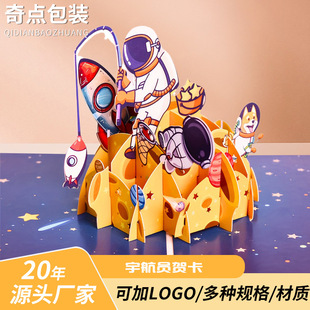 �羳̫����T�o���R����ͯ��ף�������R��3D�ֹ����w�ۯB�R��