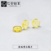 波罗海琥珀蜜蜡扁珠金珀老型珠隔片散珠手工DIY星月菩提饰品女