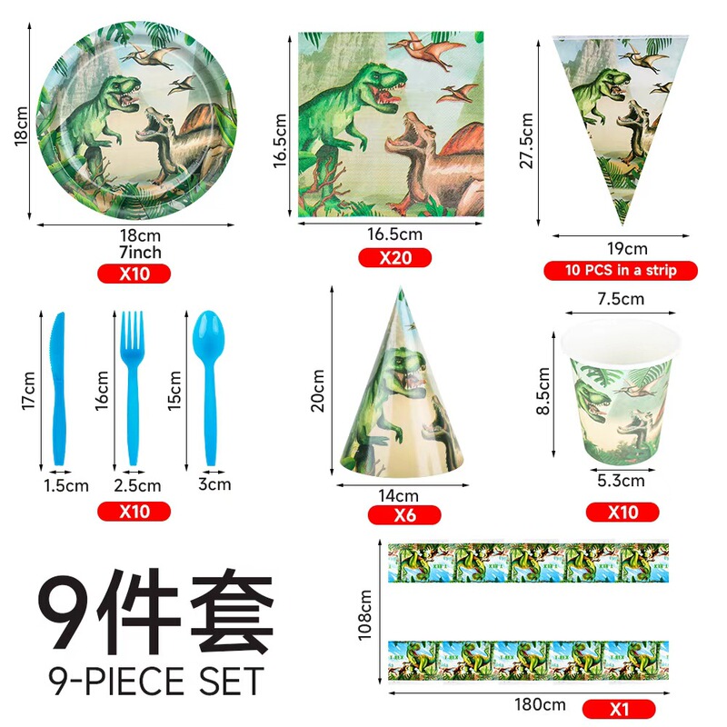 Amazon New in stock Dinosaur Tyrannosaurus Rex Theme Boys Birthday Party Paper Tray Pull Flag Tissue Tableware suit