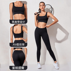 Cross-border influencer-inspired Ins-style ribbed seamless fitness set sport bra professional running cycling yoga wear set