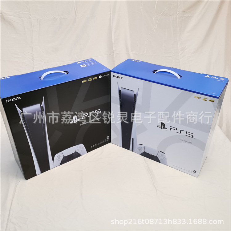 PS5游戏机包装盒BOX PS5主机外箱彩盒纸箱包装箱Packing Carton