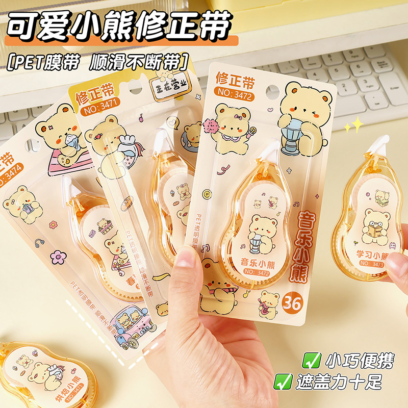 Cantidad de dibujos animados oso corrección especial 6m gran capacidad suave corrección correa de artículos de estudio al por mayor