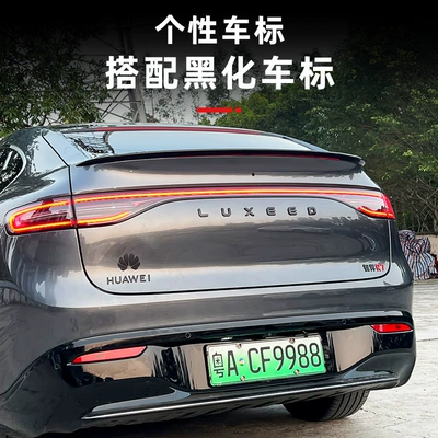 Decoration Huawei HUAWEI Personality Tail: Car logo