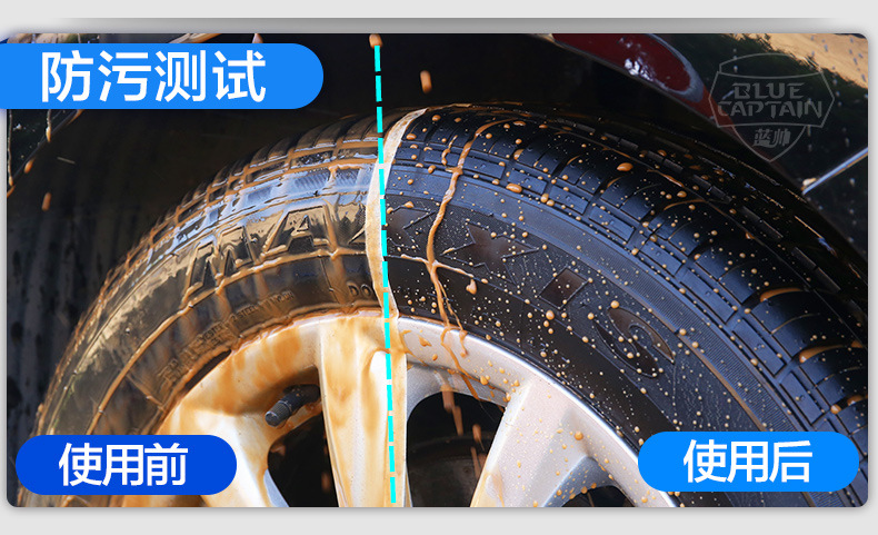 Car Tire Coating Agent Maintenance Glazing Anti-Aging Protection Oil Glaze Car Tire Wax Maintenance Cleaning Agent Cleaning and Repairing
