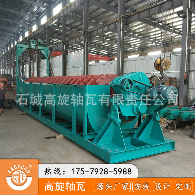 螺旋分级机FG15 (55)