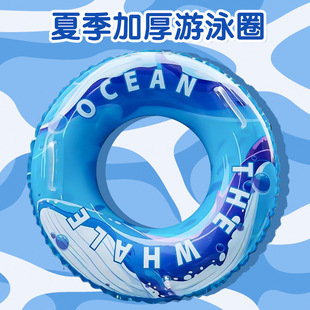 Swimming ring for children 3-6 years old with handle thickened life buoy for adults with large swimming ring for men and women inflatable underarm swimming ring
