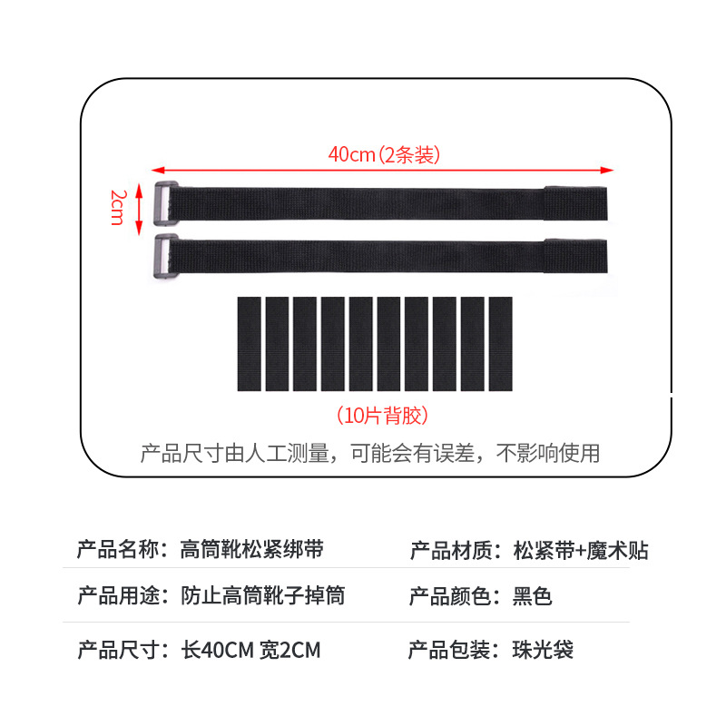 Correa de tubo anti-caída botas altas para niñas hebilla antideslizante Velcro adhesivo epoxi antideslizante botas largas Correa