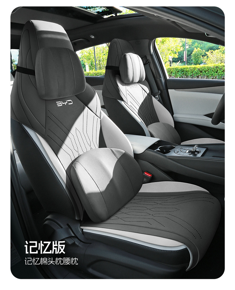 Suitable for Seal 06Dmi Car Seat Cushion Suede Leather Four-Season Universal Seat Cover Breathable Anti-Slip Seat Cushion Seat Cover