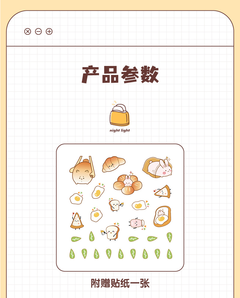 画板-1-100_15.png