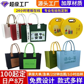 毛毡;笔袋