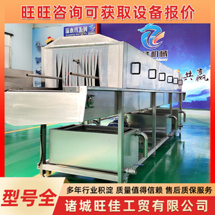High-Pressure Spray Degreasing Plastic Turnover Basket Cleaning Machine Carrot and Potato Basket Multi-Functional Cleaning Equipment