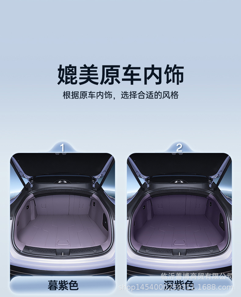 Suitable for 25 Avita 06 Trunk Mats, Fully Enclosed Avita 06 Special Car Modified Decorative Trunk Mats