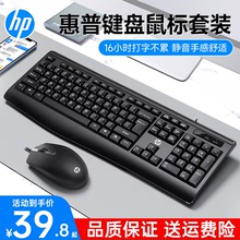 / KM100键盘鼠标套装有线静音轻薄键鼠笔记本台式电脑办公