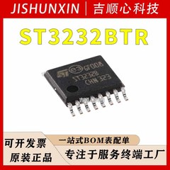 ST3232BTR TSSOP-16 3 ～ 5.5V 低電力 RS-232 ドライバおよびレシーバチップ