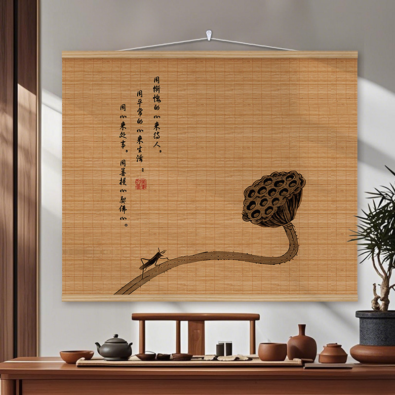 新中式禅意佛系大尺寸竹帘挂画茶室玄关客厅办公室墙壁卷轴装饰画|undefined
