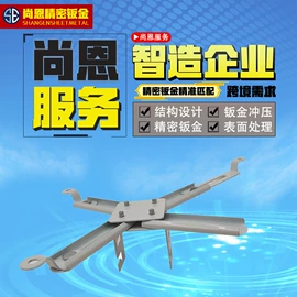 钣金加工;激光加工;CNC加工