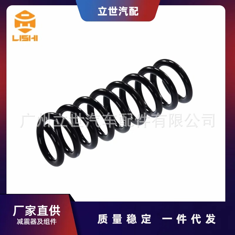 Factory Direct Supply Coil Spring A2023241804 for Mercedes Benz S202 W203 W210 Factory Direct Supply Coil Spring A2023241804 for Mercedes Benz S202 W203 W210