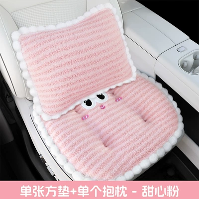 Seat cushion, seat cover, New plush car - single-square-cushion-single-throw-pillow-sweetheart-pink