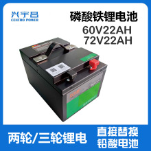 60V22AH������� ���ֵ綯��Ǧ��� ���5��Ǧ�� ��㳤����