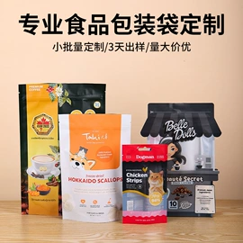 塑料食品袋;其他食品包装;休闲食品包装