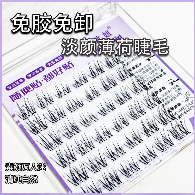Self-adhesive glue, mint soft false eyelashes, without glue
