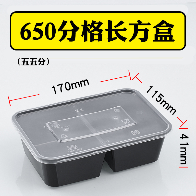 使い捨てランチボックス蓋付き格別ランチボックス長方形弁当セット|undefined
