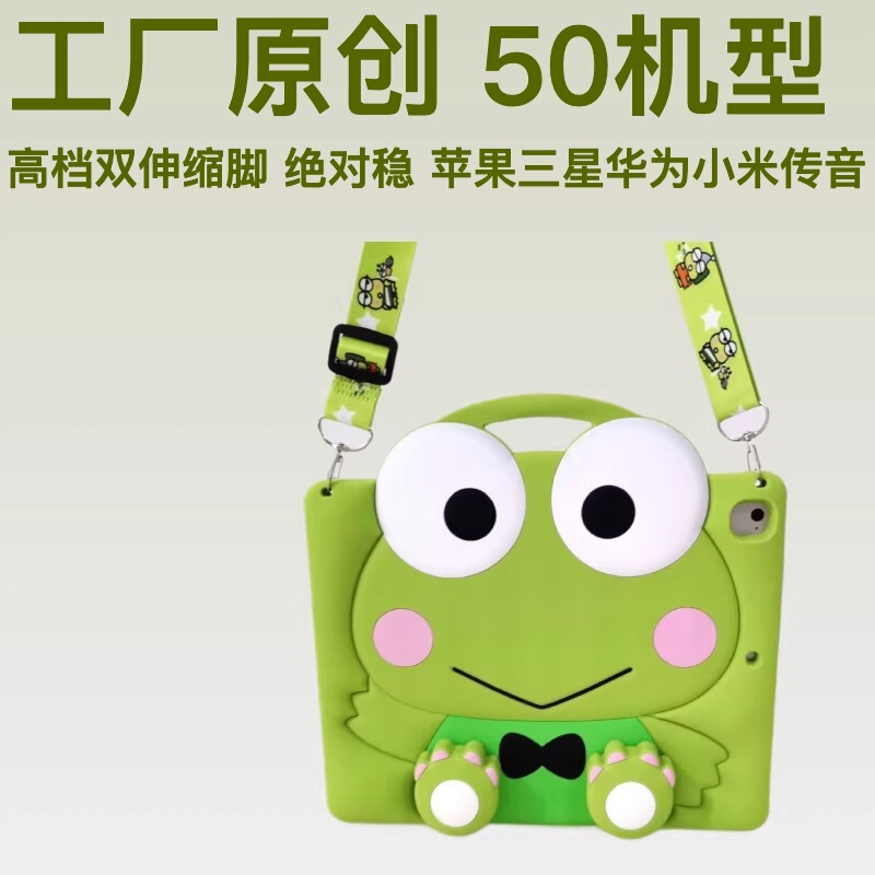 Factory iPad Protective Case Frog Double Telescopic Stand Samsung A11 A9 Xpad30E Protective Case