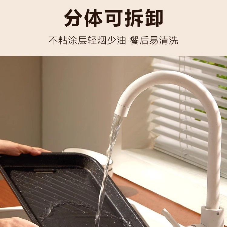 苏泊尔烤肉盘电烤盘家用室内无烟不粘锅多功能烧烤炉可拆卸烤串机|undefined