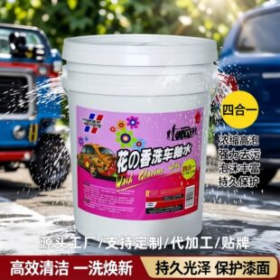 �����ػ���ϴ܇��ˮ�坍ˮϞ��܇����ȥ����ϴҺ��s�Ϲ��Ĥ