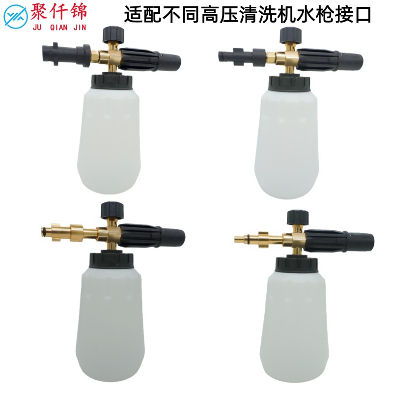 Cross-Border High-Pressure Pa Foam Pot Karcher K Series Liqi'Anlu Karcher Greenfield Lava Spray Gun Fan-Shaped Pa Pot