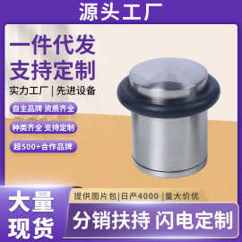 锌合金门后防撞垫橡胶门阻卧室房门挡浴室玻璃门顶静音门碰