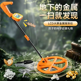 科教玩具;科学实验玩具;其他益智玩具