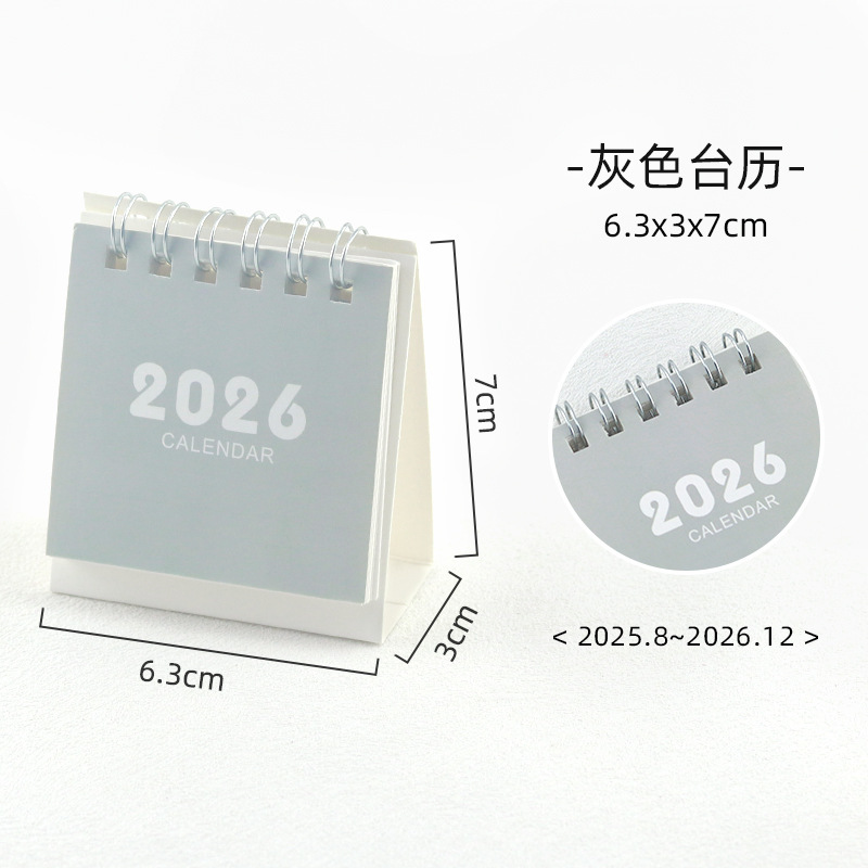 2026 卓上カレンダープランナーシンプルな小さな新鮮なデスクトップカレンダーブック漫画ミニデスクトップクリエイティブノート卸売|undefined