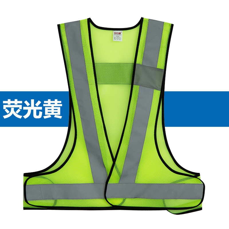 chaleco reflectante sitio de construcción chaleco sanitario sitio de construcción chaleco reflectante seguridad de tráfico impresión de correa reflectante de alta velocidad