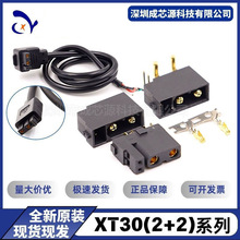 Amass ȫ�°��~˹XT30����̖ᘲ��^ XT30(2+2)PB/PW-MXT30(2+2)-F