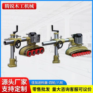 跨境木工机械四轮送料器8轮6速变频调速V886弹升自动送料器输送机