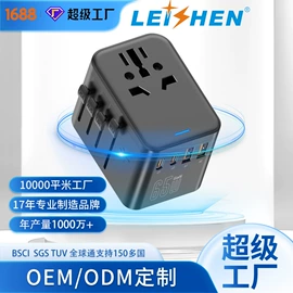 转换插座;墙壁插座;接线插座