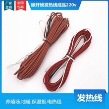 ̼�w�S�l�ᾀ��ů�ӟ�z���ذ�l��ӟ�z�l�ᾀ220v̼�w�S늟ᾀ