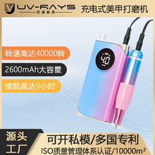 Sҿ羳UV401״ĥC 40000D늱yĥ 늄жיC